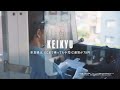 京急電鉄「子どもと楽しいおでかけのヒント」篇【子育て応援WEB CM】6s VER