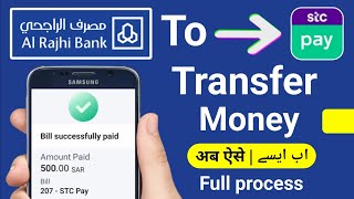 Al Rajhi To Stc Pay Transfer | How To Transfer Money From Al Rajhi To Stc Pay | Al Rajhi Se Stc Pay