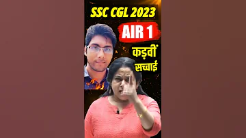 SSC CGL 2023 AIR 1 Hearsh Verma ने बता दी कड़वी सच्चाई किससे पढ़ा? Neetu Singh Mam||SSC CGL 2024||