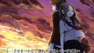 Toward the Shine, toward the Future (Duet Version)