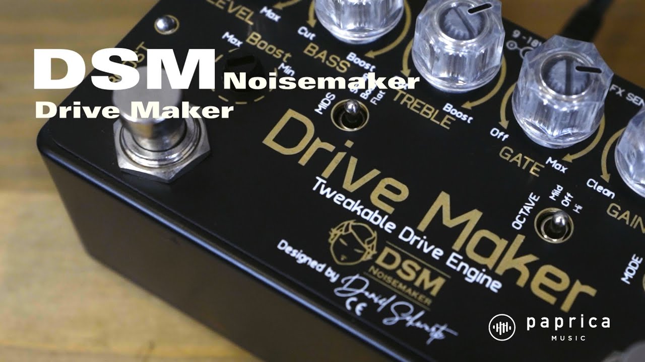 DSM Noisemaker Drive Maker - YouTube