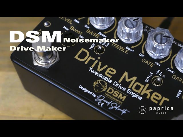 DSM Noisemaker Drive Maker - YouTube
