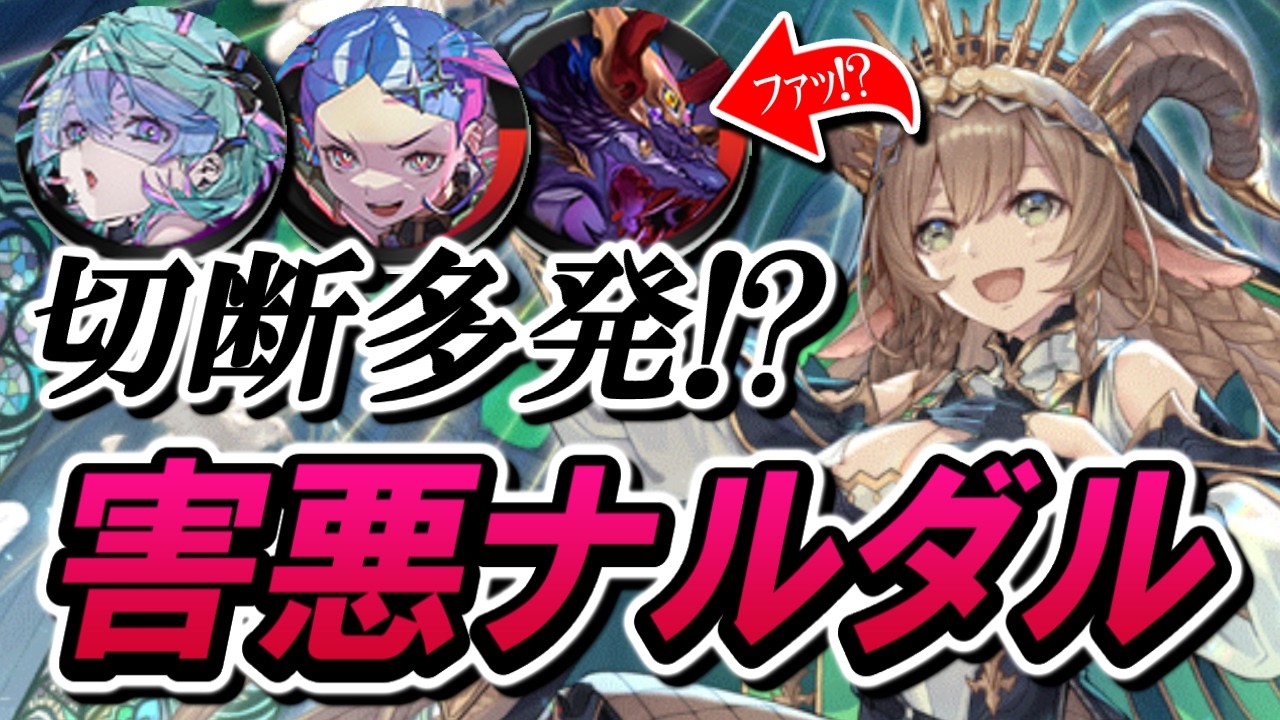 The pinnacle of meta decks!! Maculis is also great in 3 Undead