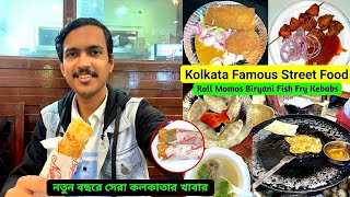 নতুন বছরে Kolkata Famous STREET Food Explore🔥|Apanjan Fish Fry|Nizams Kathi Roll|Momos Kebab Biryani