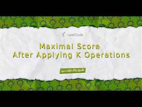 LeetCode Daily | Maximal Score After Applying K Operations | 2024-10-14