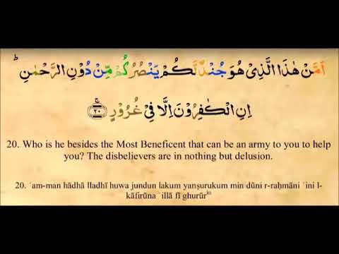 Tajweed e Quran - YouTube