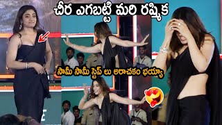 రష్మిక అందం చూడాలి అంటే ఈ వీడియో నే కరెక్ట్ | Rashmika Mandana ULTIME Dance Steps for Sami Sami Song