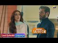 Sunn Mere Dill Episode 38 Last Episode Review | Maya Ali | Wahaj Ali