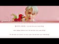 BAEKHYUN (ベクヒョン-백현) - ''WHIPPIN' '' Lyrics歌詞 (Color_Coded_JPN_ROM_ENG) [한글자막]