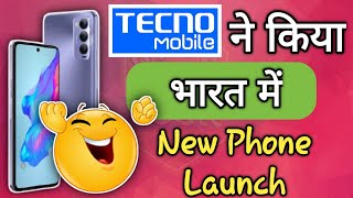 tecno camon 18 pro price in india | tecno camon 18 pro unboxing | tecno camon 18 review | Sirf Tech