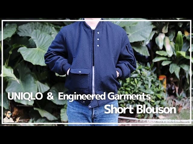 最強コラボ‼︎ 秋冬に活躍するUNIQLO and Engineered Garmentsのショートブルゾン