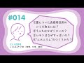 【014】なぜウンチは臭くレモンはすっぱいか（ほか２本）