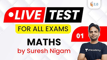 10:00 PM - All Competitive Exams | Maths by Suresh Nigam | Live Test-1