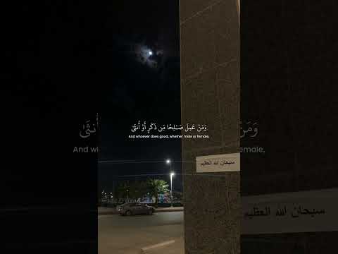 الشيخ ياسر الدوسري سورة غافر