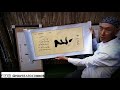 My First Chinese Muslim Experience Unique Islamic calligrapher in the UK