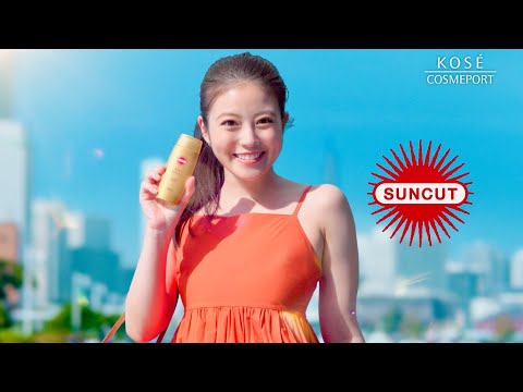 今田美桜、鮮やかワンピがキュート!毎日やりたい習慣は?/KOSEサンカットCM+インタビュー+メイキング