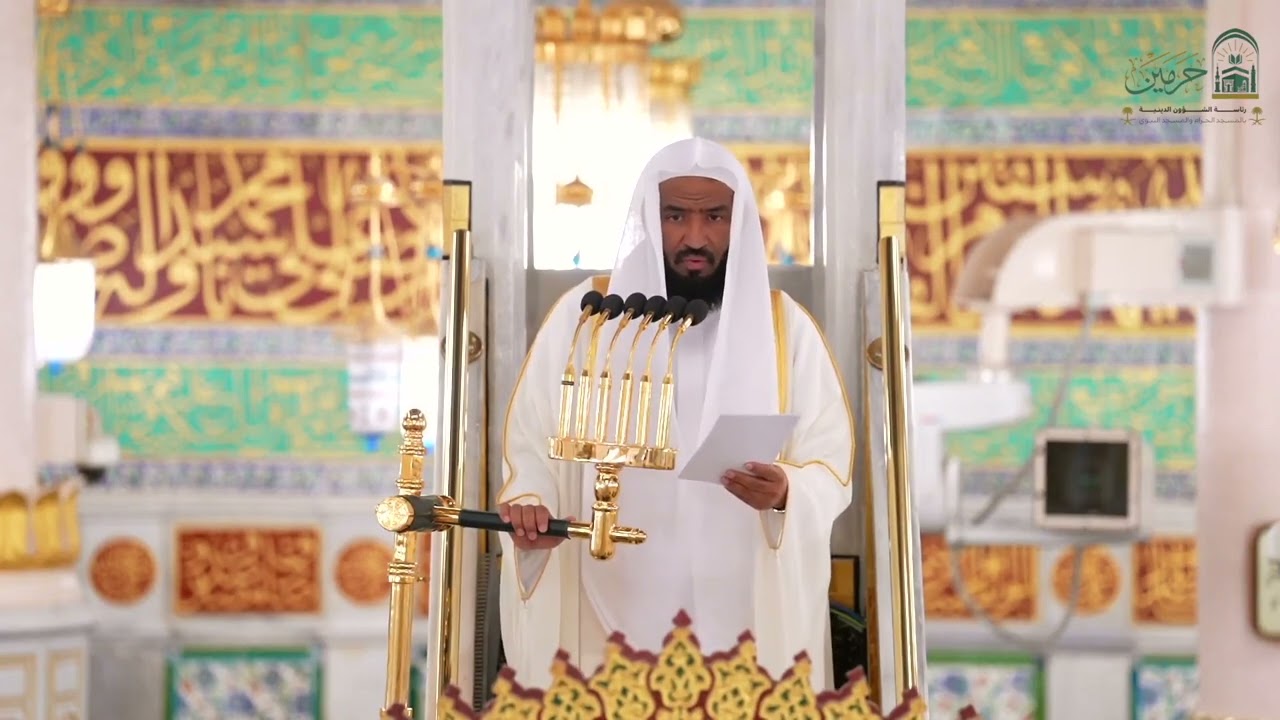 خطبة ‎#عيد_الفطر  المبارك من منبر رسول الله ﷺ يوم الأحد 1 شوال 1446هـ للشيخ د. ‎#عبدالله_البعيجان