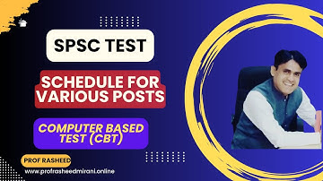 SPSC test schedule for various posts || Computer Based Test CBT