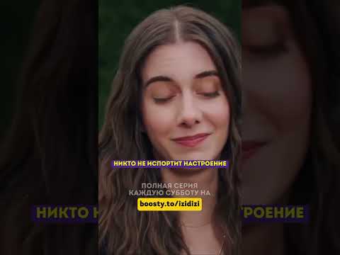 Одна сестра счастлива, а другая страдает 💔 - 64 серия #зимородок#турецкий#сериал#кино