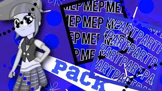 [BIG] MEP Part Collection #4