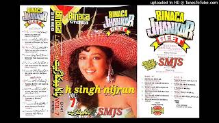 Tum Se Badhkar Duniya Mein [Alka Yagnik & kishore Kumar] Binaca Jhankar Geet Vol 7 B- 141