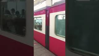 京急1000形1209編成京急蒲田発車