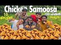 10 മിനിട്ടിൽ 100 ചിക്കൻ സമൂസ | Chicken Samoosa Eating Challenge | PsychoAliyanz #eatingchallenge