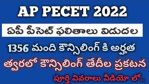 AP PECET 2022 ఫలితాలు విడుదల|Latest update|Total no.of qualified candidates, Counseling dates&Seats