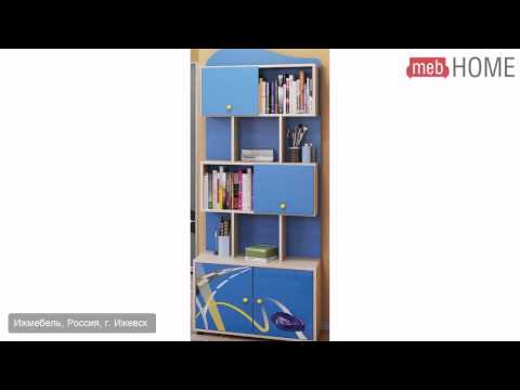 Шкаф-стеллаж для книг Браво Ижмебель