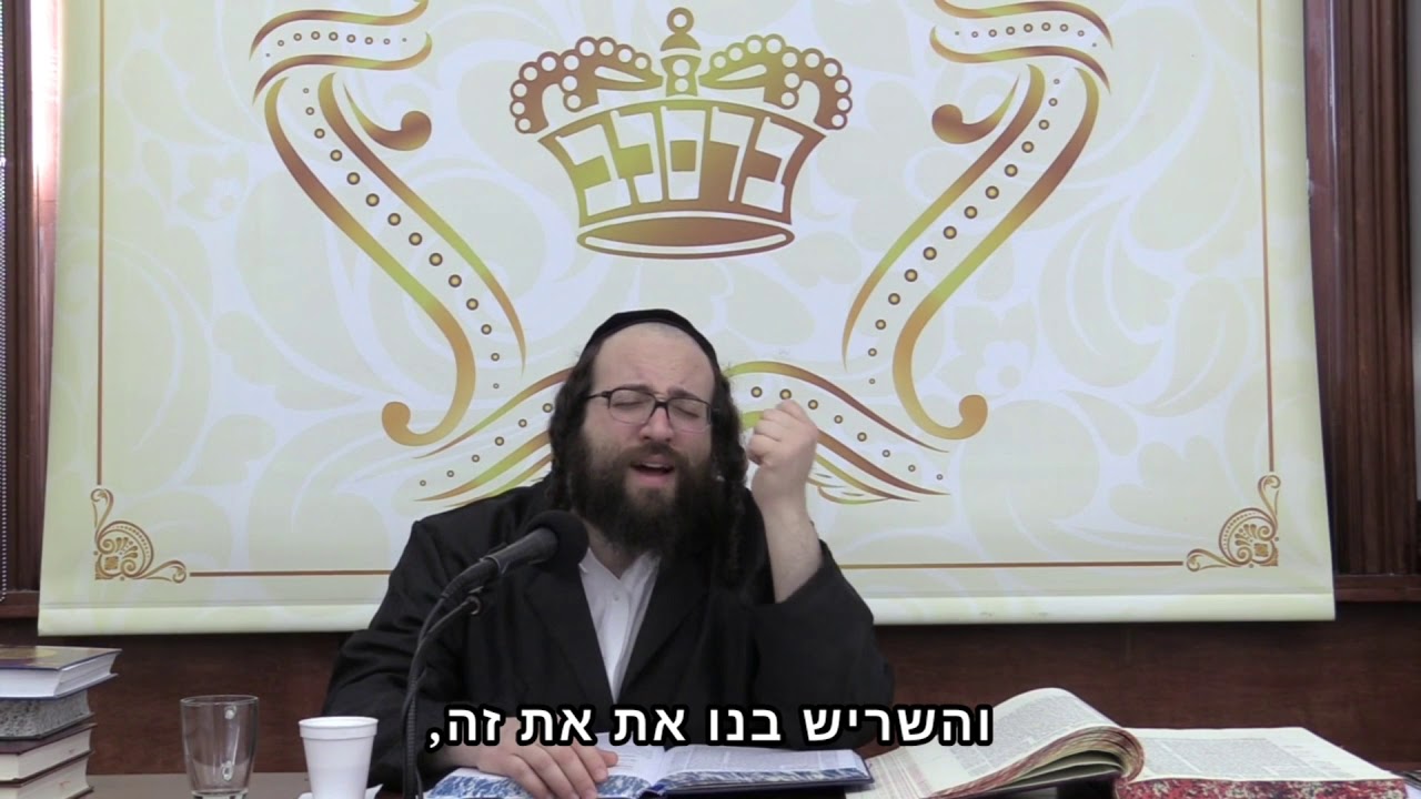 אני בוחר בלהגיד! | הרב יואל ראטה שליט״א