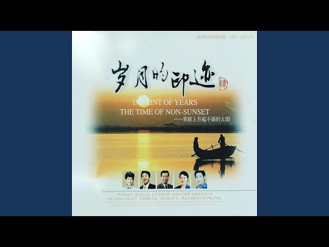 北风吹扎红头绳