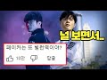 데프트 뮤비 공개 최종보스 페이커 해석영상 GODS - 뉴진스 ( 롤 월즈 음악 롤드컵 )