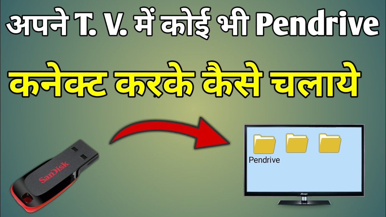 Android Tv Me Pendrive Kaise Chalaye How To Connect Pendrive To Tv