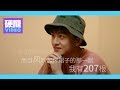 硬糖视频 春风十里 不如 十八厘米的你 生活不止眼前的苟且 还有诗和 你在床上的狂野 收好这10句甜甜的 污情话 晚上助攻一下 硬糖视频 春风十里 不如 十八厘米的你 生活不止眼前的苟且 还有诗和 你在床上的狂野 收好这10句甜甜的 污情话 晚上助攻一下