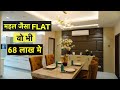 4 Bedroom Flat For Sale in Wave Estate Mohali Sector 85, Chandigarh | luxury interior design 2020 |