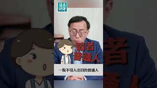 云南医院“献忠案”告诉了我们什么？