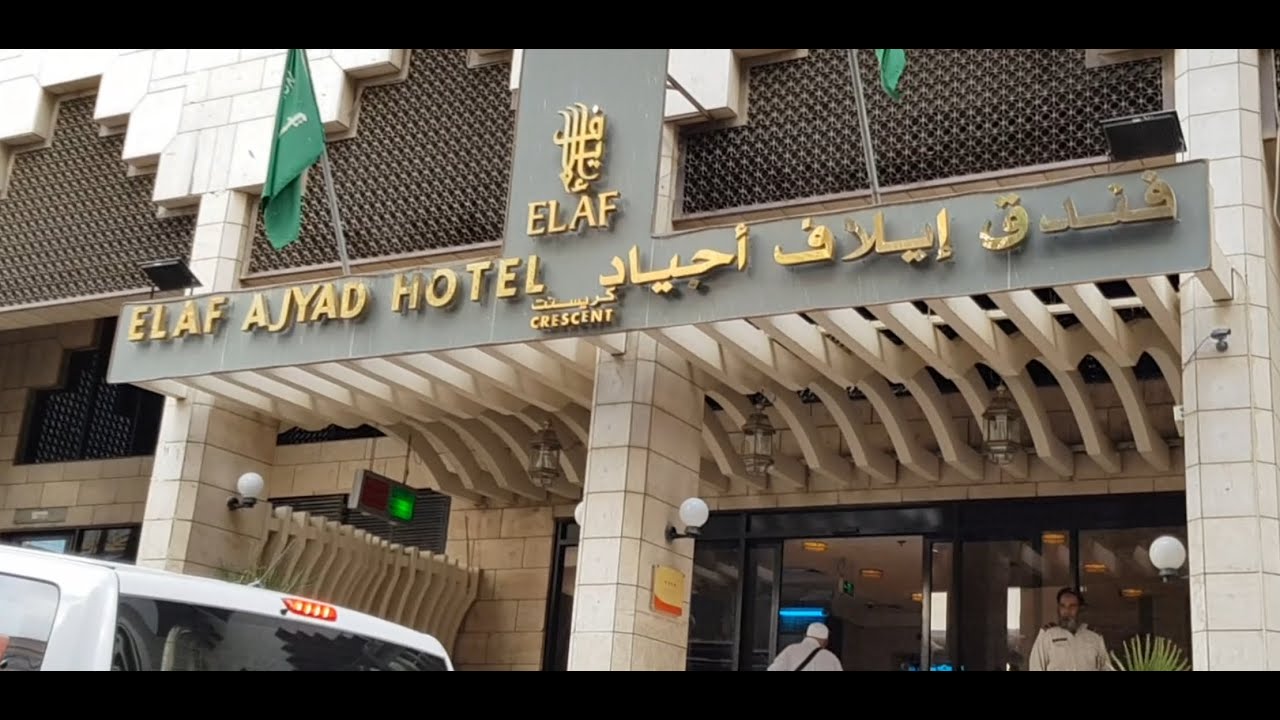 Elaf Ajyad Makkah Hotel – Almouna Travel