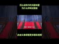顶上战争打的天翻地覆,为什么伊姆没露面?#動漫 #動漫解說 #海贼王