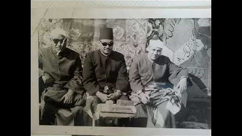 الشيخ ابو العينين شعيشع _ سورة العلق 1953