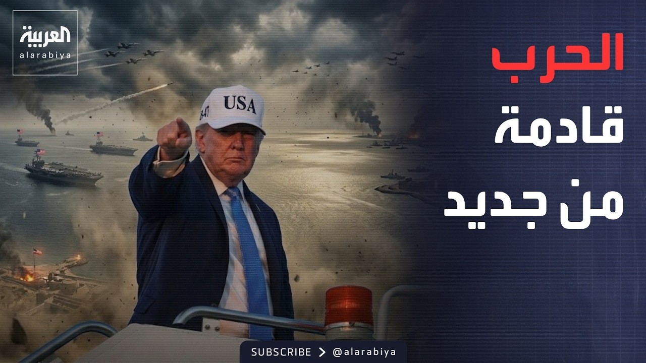 ������� ��� ��� | ������ ���� ������ ������� ��� �����.. ����� ���� �����
 - نشر قبل 14 دقيقة