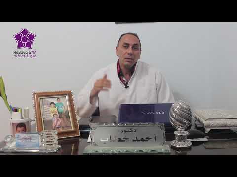 دكتور احمد خطاب يتحدث عن القرنية المخروطية