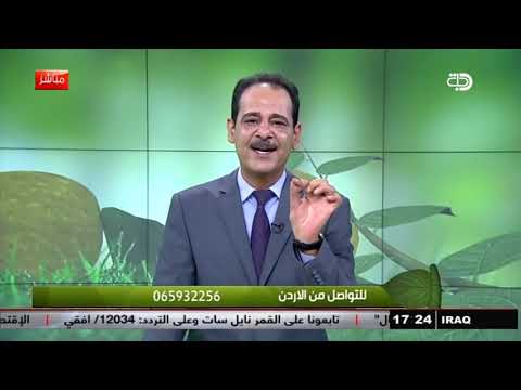 فوائد القرنفل لعلاج ضعف وتشوه الحيوانات المنوية مع خبير الاعشاب حسن خليفة