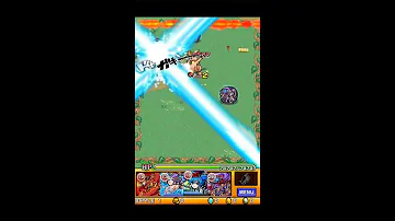 モンスト ロート アイゼン