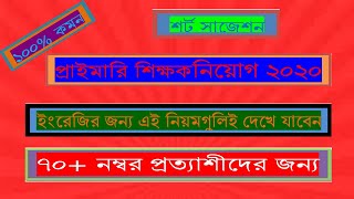 short suggestion English primary preparation 2020