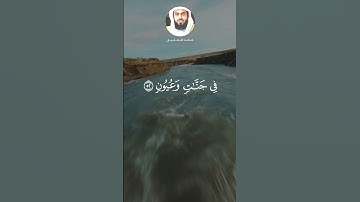 خالد الجليل - تلاوة خاشعة - سورة الدخان - ان المتقين في مقام الامين في جنات وعيون #خالد_الجليل