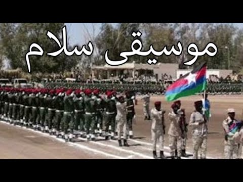 Sudan Liberation Movement Army March موسيقى سلام Music Of Peace