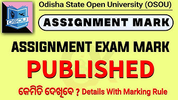 Osou Assignment Exam Mark Published // Osou Assignment Exam // Osou Exam // Odia Knowledge Academy