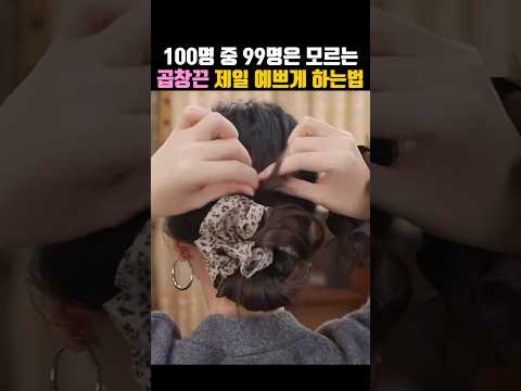 곱창끈 제일 예쁘고 쉽게 하기✨