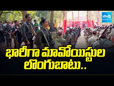 Heavy Force of Maoists to Surrender Along With Azad in Telangana | Sakshi TV - SAKSHITV