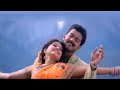 Tamil superhit romantic melody duet song lyric statusnenjam oru muraivijay sneha